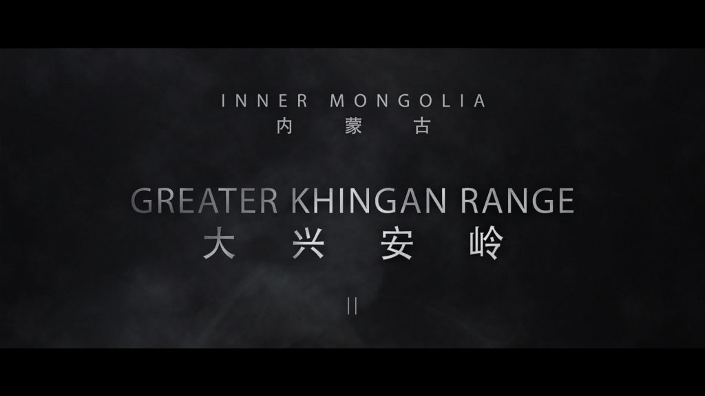 航拍內(nèi)蒙古大興安嶺英文版